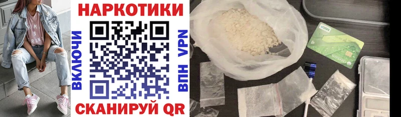 Сколько стоит Анапа НБОМе Бошки Шишки МЕФ ГАШИШ MDMA