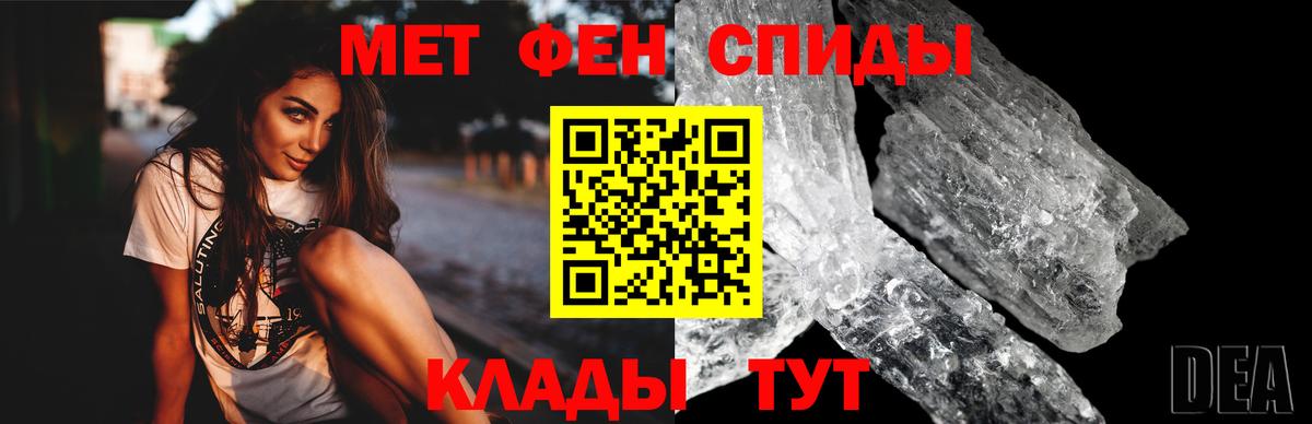 Амфетамин 98% Анапа