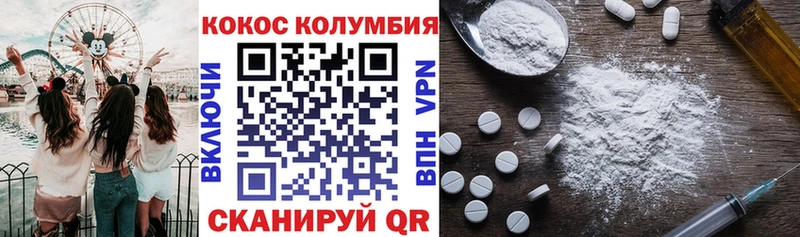 площадка наркотические препараты  Анапа  COCAIN Перу 