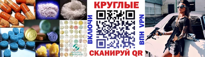 Ecstasy TESLA  купить наркотики цена  Анапа 
