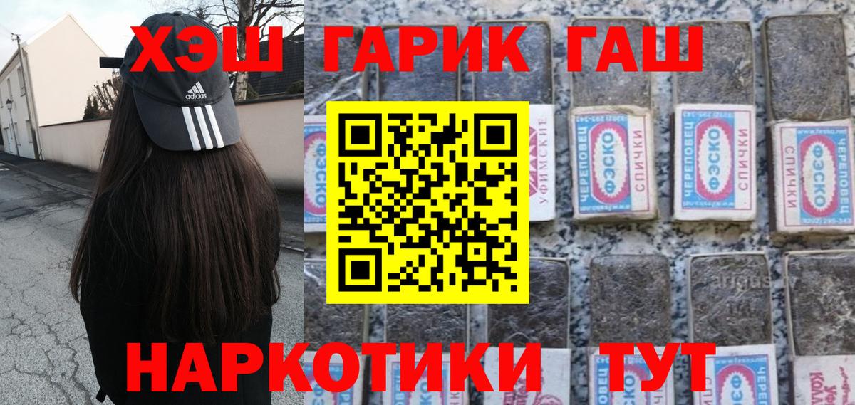 Гашиш индика сатива Анапа
