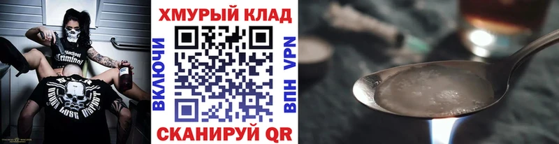 хочу наркоту  Анапа  ГЕРОИН белый 