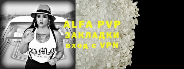 кокс Алексин