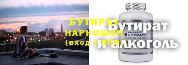 ПСИЛОЦИБИНОВЫЕ ГРИБЫ Алексеевка