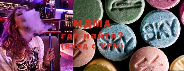MDMA Алзамай