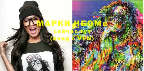 ПСИЛОЦИБИНОВЫЕ ГРИБЫ Алексеевка
