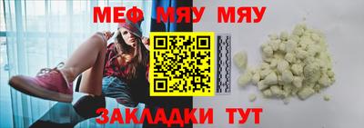 гидра Абакан