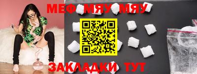 гидра Абакан