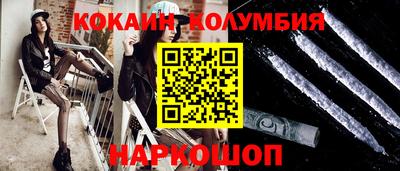 эйфоретик Абакан