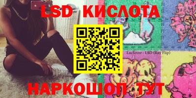 гидра Абакан