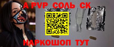 гидра Абакан