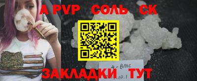 гидра Абакан