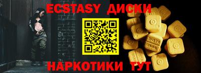 гидра Абакан