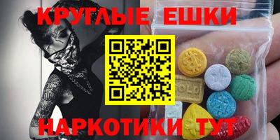 круглые Азнакаево