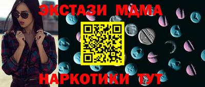 круглые Азнакаево