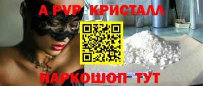 дмт Абинск