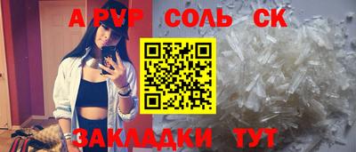 гидра Абакан