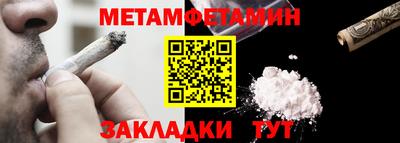 гидра Абакан