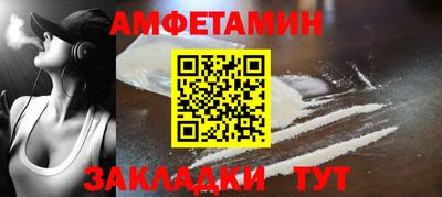 гидра Абакан