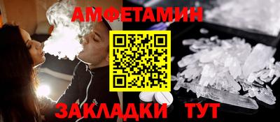 гидра Абакан
