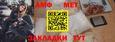 гидра Абакан