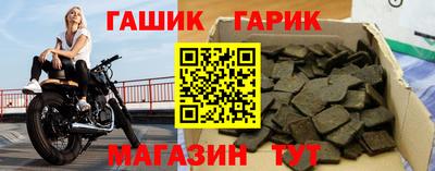 гидра Абакан