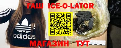 гидра Абакан