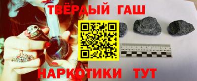 гидра Абакан