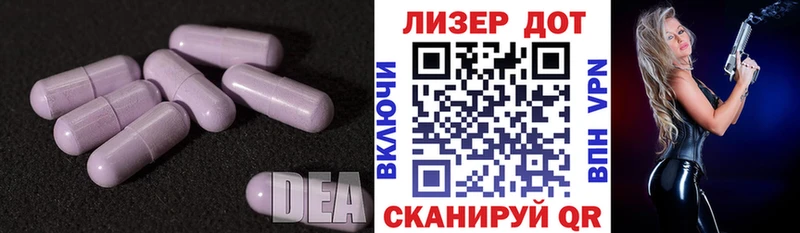 наркотики Анапа KRAKEN ссылки ЛСД экстази кислота