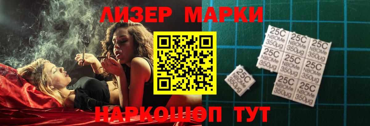 Лсд 25 экстази кислота  hydra как войти  Лсд 25 экстази  Вход с VPN  Анапа  LSD-25 экстази ecstasy 