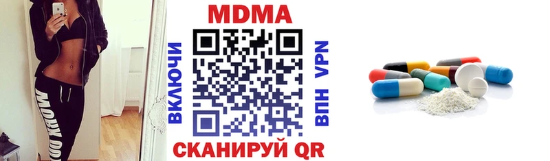 где найти   Анапа  МДМА кристаллы 