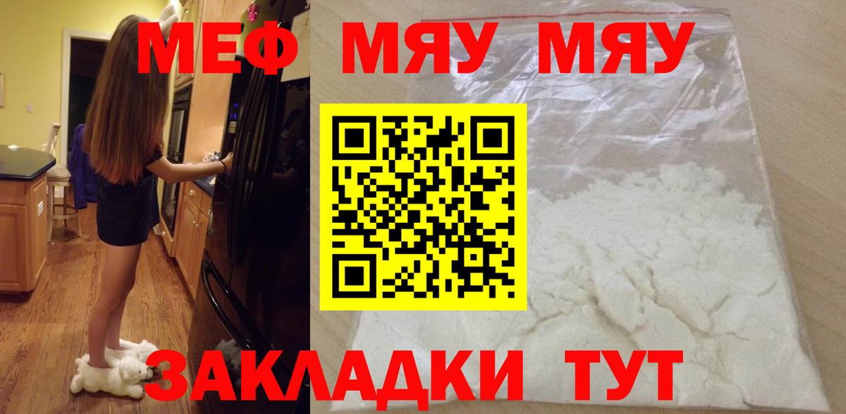 Анапа  LSD-25  Cocaine  Меф кристаллы  Вход с VPN  Гашиш 