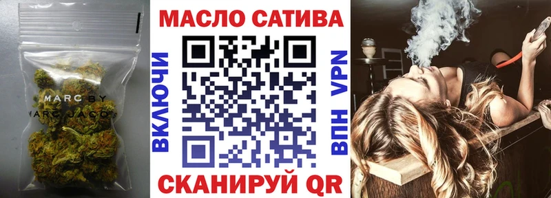 цены наркотик Анапа Дистиллят ТГК вейп с тгк