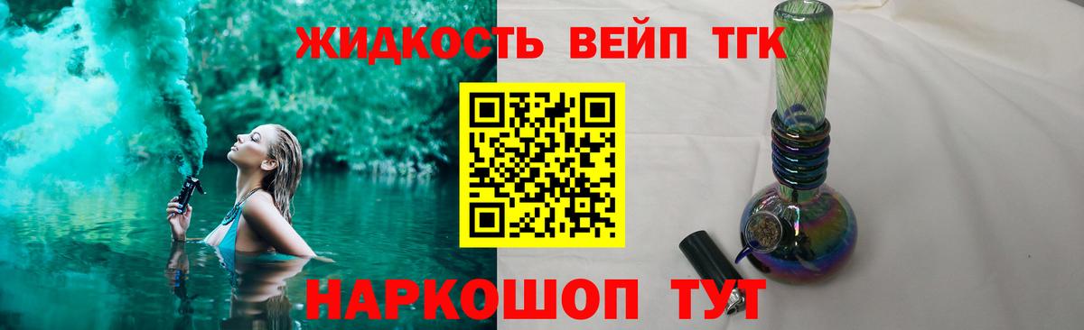 ссылка на мегу ONION  ТГК вейп  Вход с VPN  ТГК Wax  Анапа 