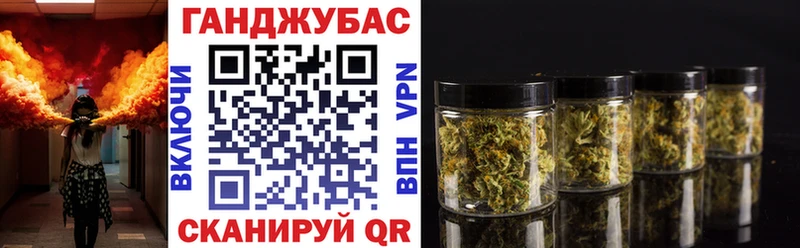 Марихуана сатива  Анапа 