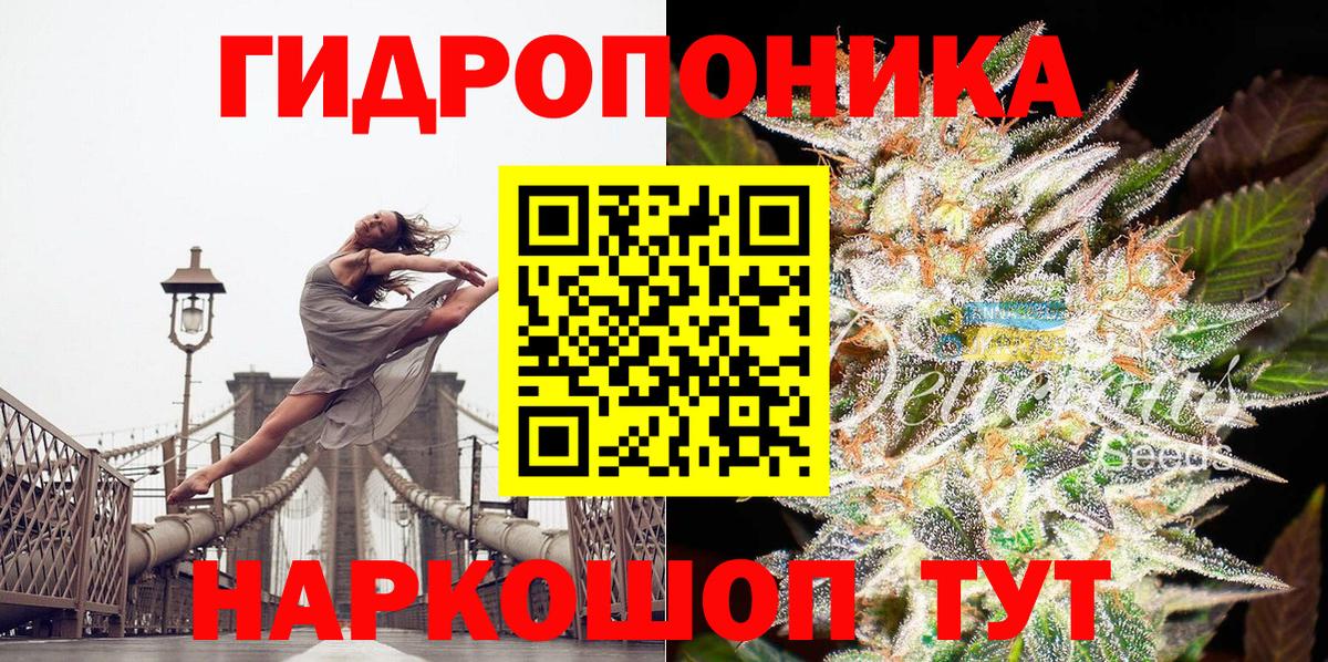 Шишки марихуана ГИДРОПОН  Вход с VPN  Анапа  Канабис OG Kush  Каннабис планчик  МАРИХУАНА SATIVA & INDICA 